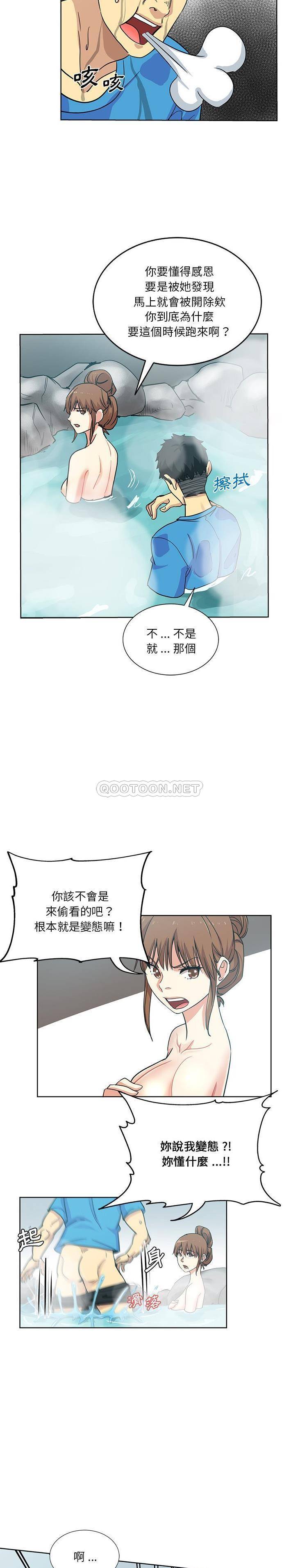 [韩国漫画] 危险纯友谊 剧情,巨乳大奶, 女学生#[16P]-6