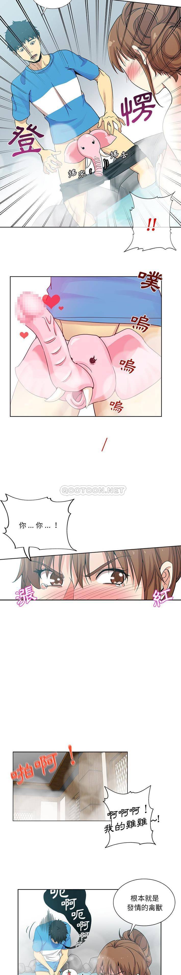[韩国漫画] 危险纯友谊 剧情,巨乳大奶, 女学生#[16P]-7
