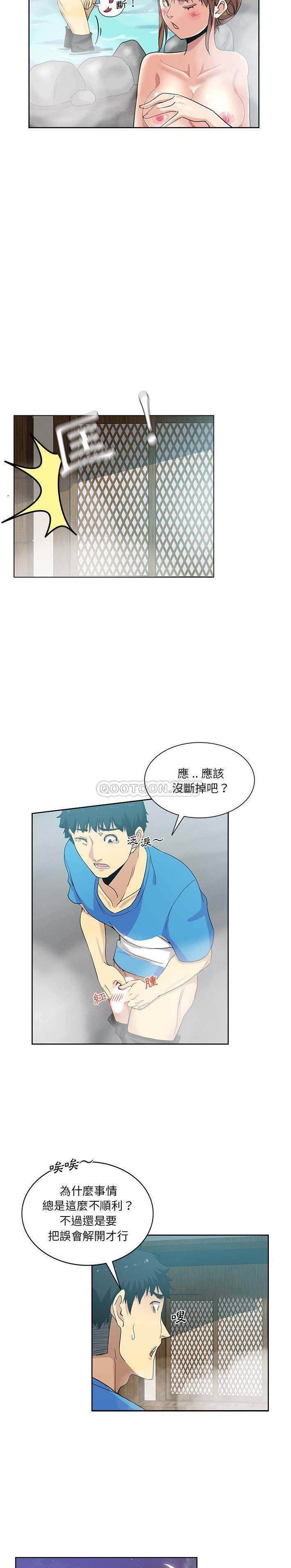 [韩国漫画] 危险纯友谊 剧情,巨乳大奶, 女学生#[16P]-8