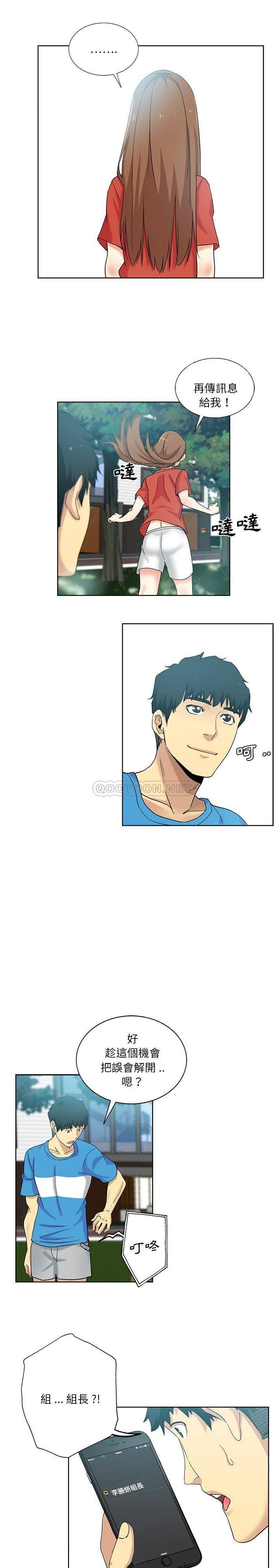 [韩国漫画] 危险纯友谊 剧情,巨乳大奶, 女学生#[16P]-15