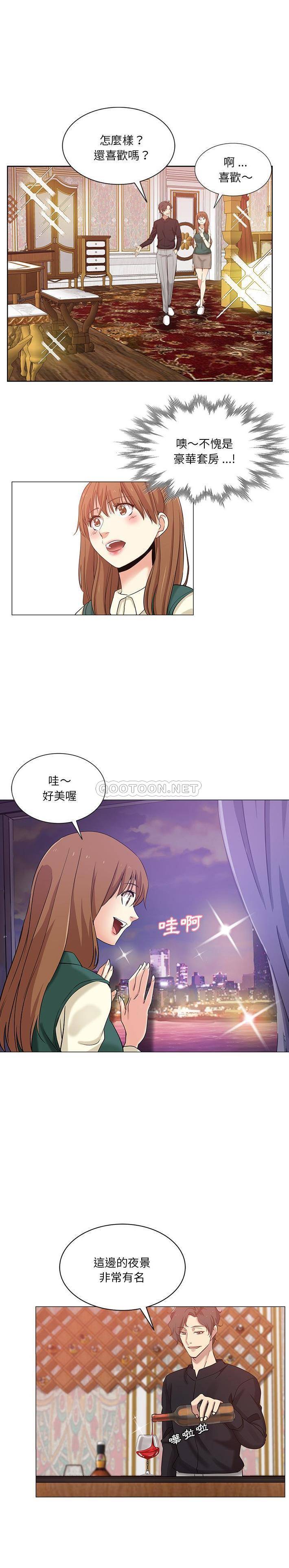 [韩国漫画] 危险纯友谊 剧情,巨乳大奶, 女学生#[16P]-4