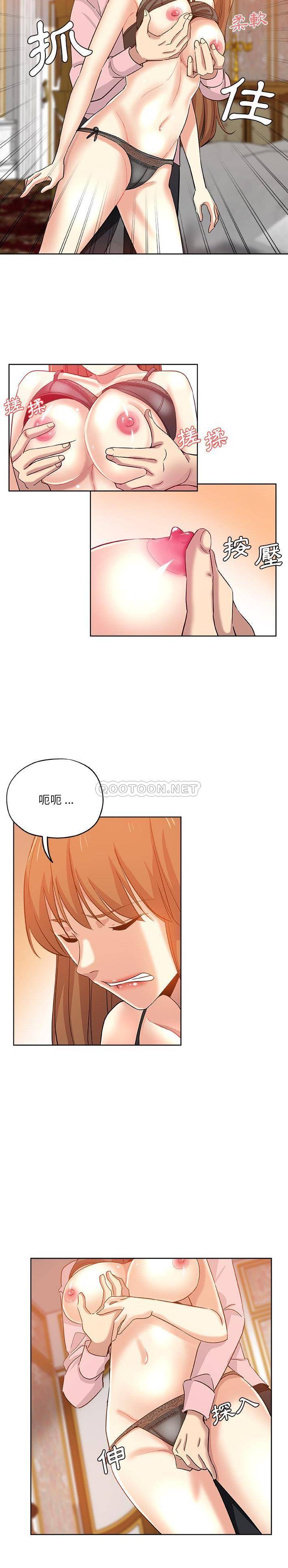 [韩国漫画] 危险纯友谊 剧情,巨乳大奶, 女学生#[16P]-12