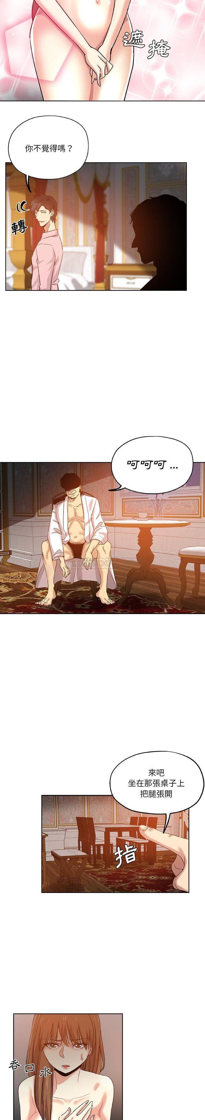 [韩国漫画] 危险纯友谊 剧情,巨乳大奶, 女学生#[16P]-15