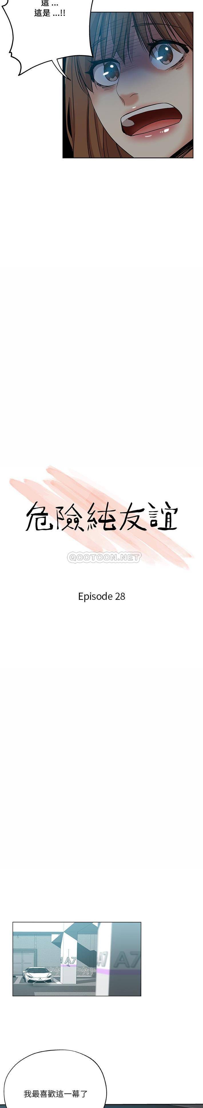 [韩国漫画] 危险纯友谊 剧情,巨乳大奶, 女学生#[16P]-2