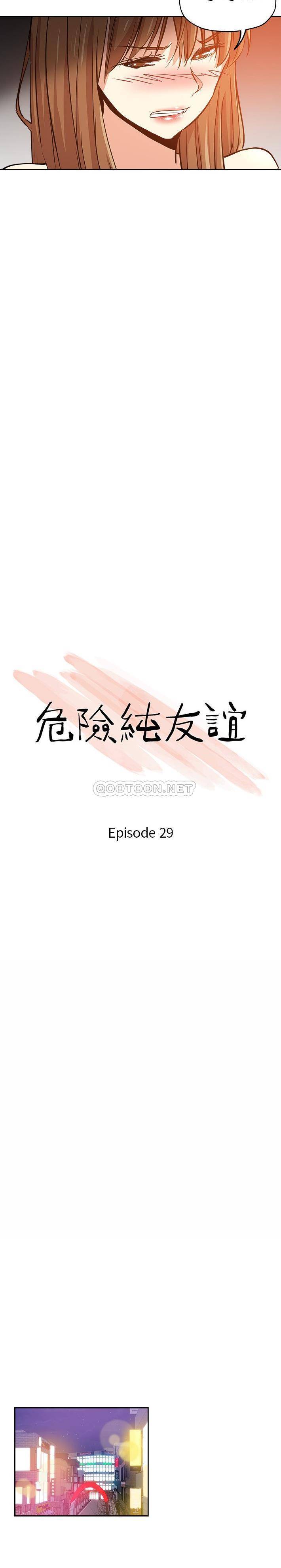 [韩国漫画] 危险纯友谊 剧情,巨乳大奶, 女学生#[16P]-2