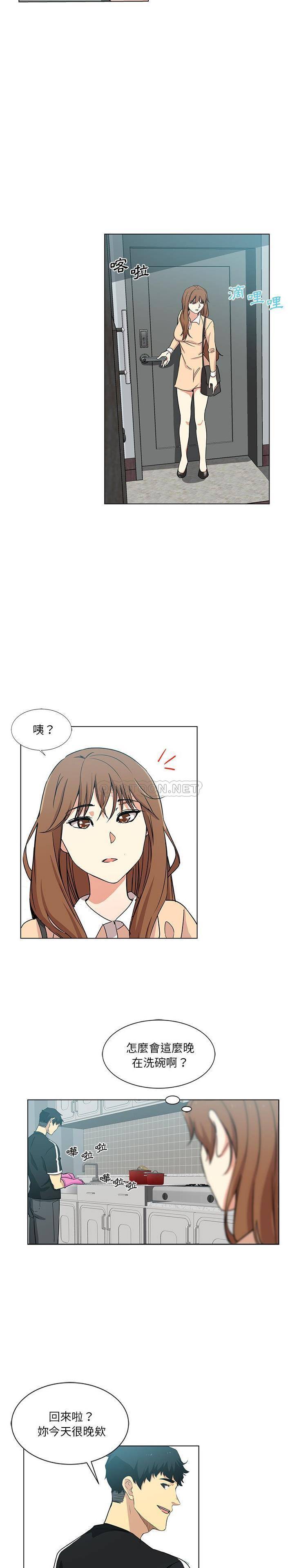 [韩国漫画] 危险纯友谊 剧情,巨乳大奶, 女学生#[16P]-9