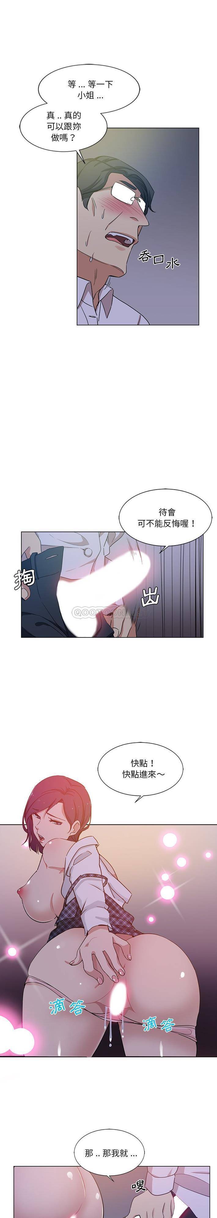 [韩国漫画] 危险纯友谊 剧情,巨乳大奶, 女学生#[16P]-7