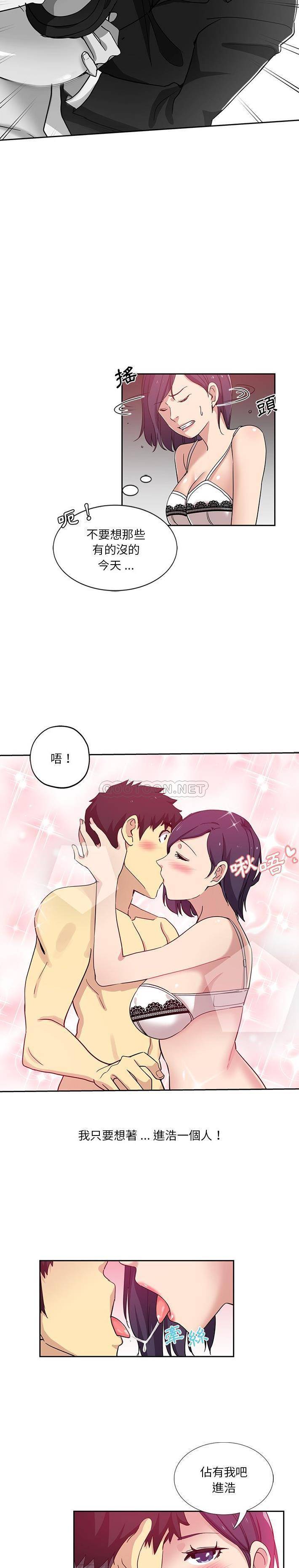 [韩国漫画] 危险纯友谊 剧情,巨乳大奶, 女学生#[16P]-10