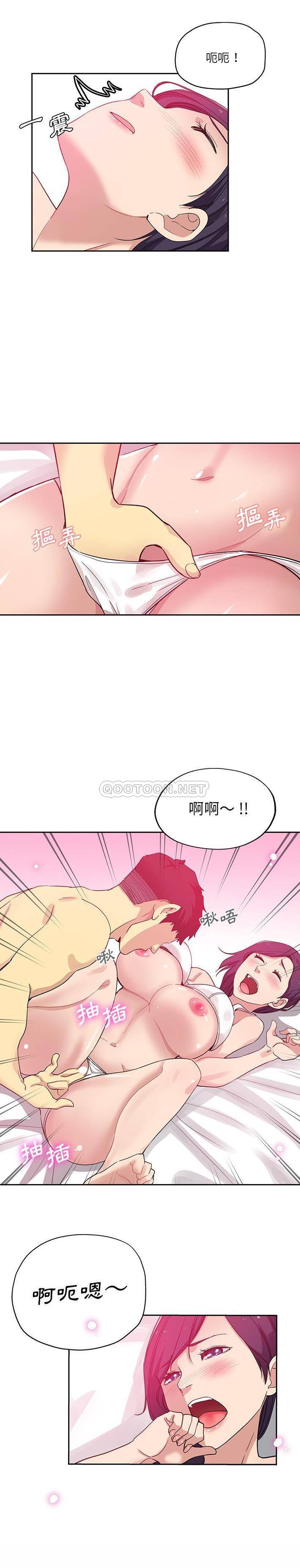 [韩国漫画] 危险纯友谊 剧情,巨乳大奶, 女学生#[16P]-12