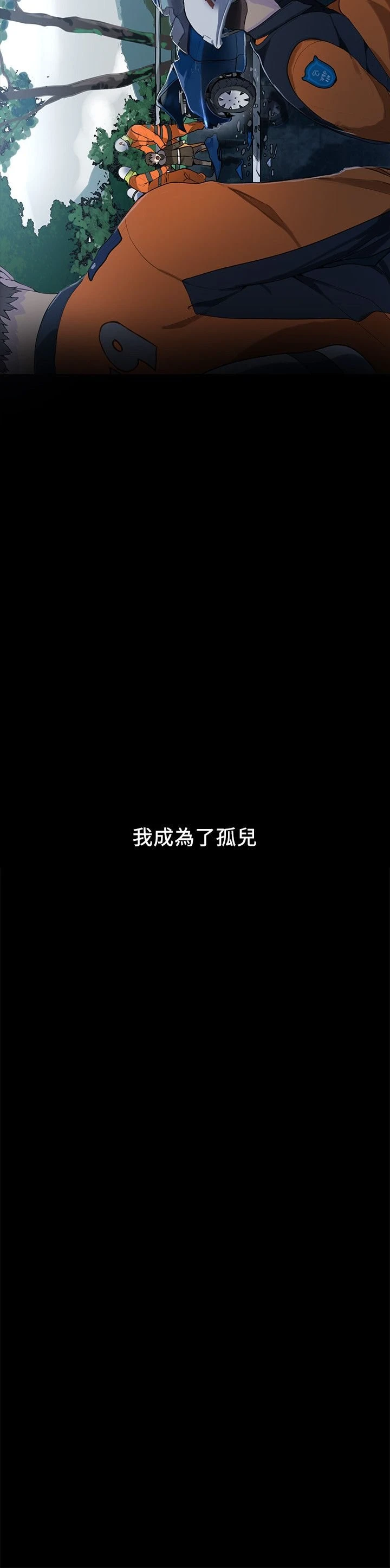 [韩国漫画] 秘密教学 乱伦,熟女人妻,巨乳大奶, 女学生,不伦#[55P]-6