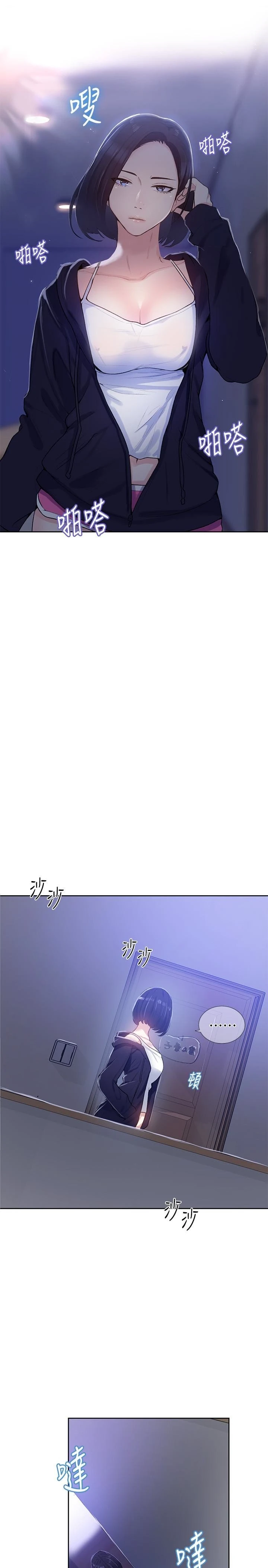 [韩国漫画] 秘密教学 乱伦,熟女人妻,巨乳大奶, 女学生,不伦#[30P]-5