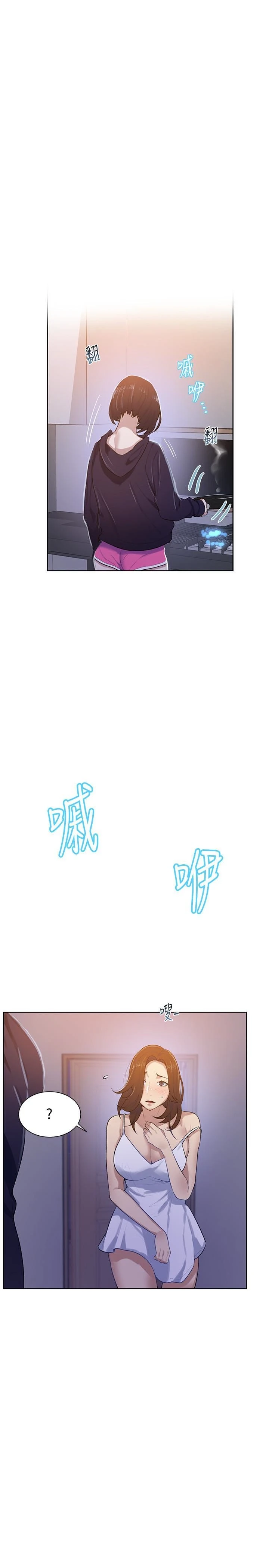 [韩国漫画] 秘密教学 乱伦,熟女人妻,巨乳大奶, 女学生,不伦#[30P]-8