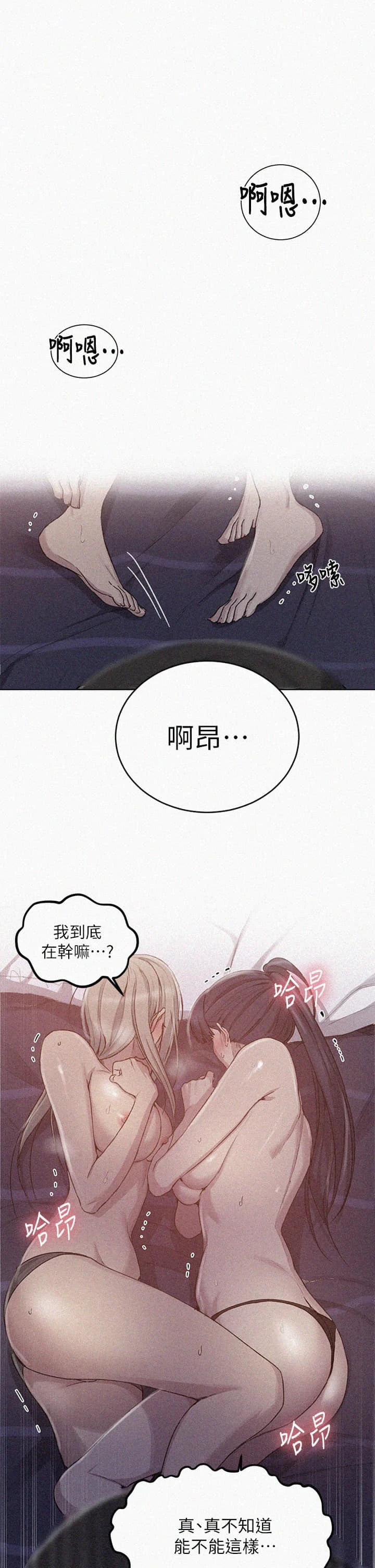 [韩国漫画] 秘密教学 乱伦,熟女人妻,巨乳大奶, 女学生,不伦#[28P]-1