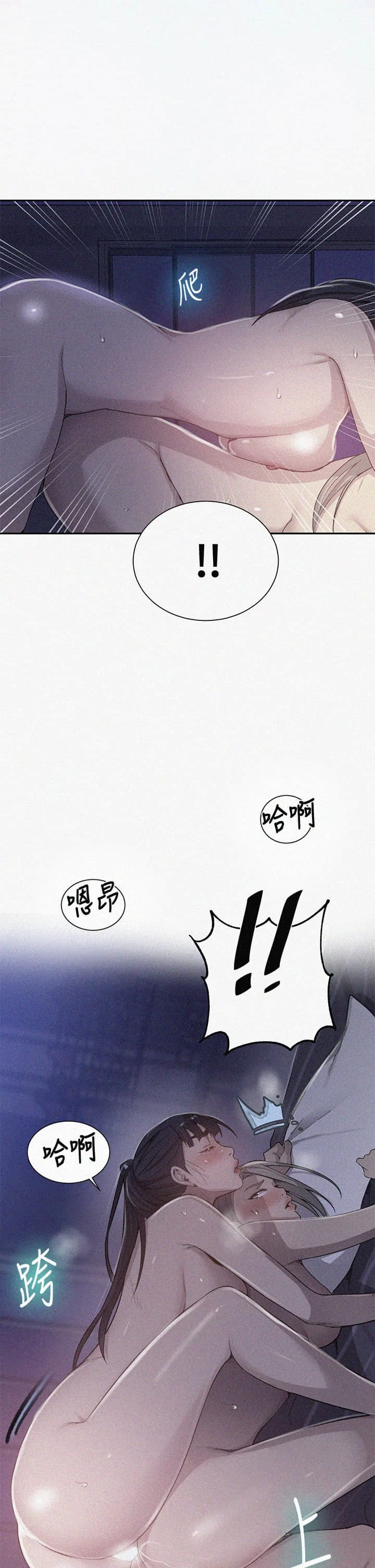 [韩国漫画] 秘密教学 乱伦,熟女人妻,巨乳大奶, 女学生,不伦#[35P]-1
