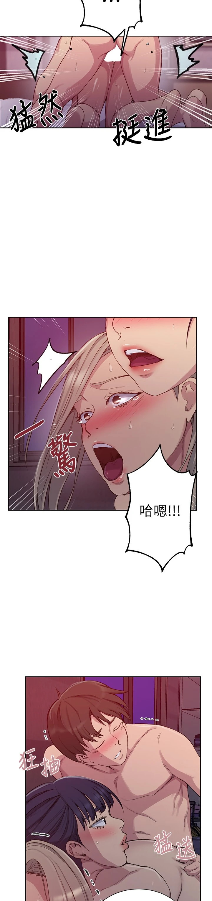 [韩国漫画] 秘密教学 乱伦,熟女人妻,巨乳大奶, 女学生,不伦#[35P]-17