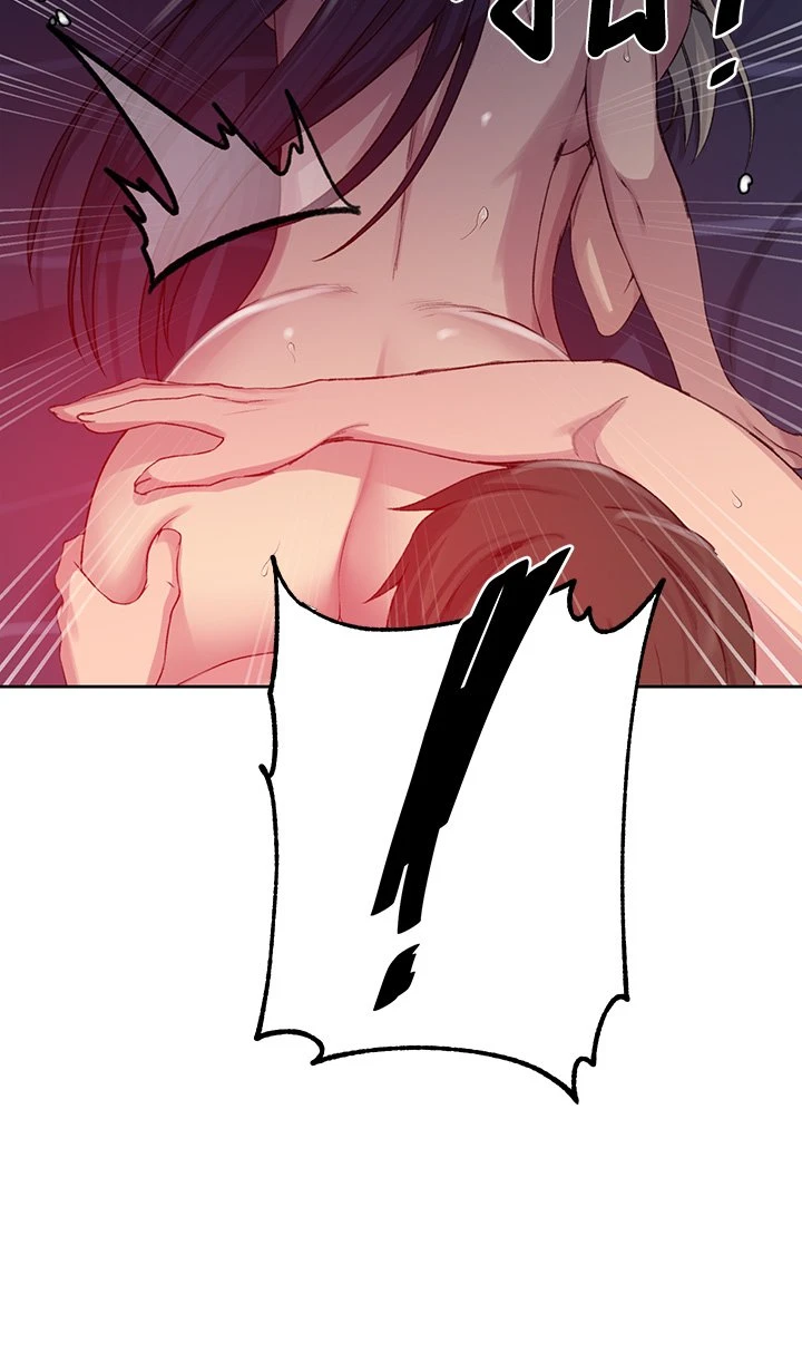[韩国漫画] 秘密教学 乱伦,熟女人妻,巨乳大奶, 女学生,不伦#[35P]-19