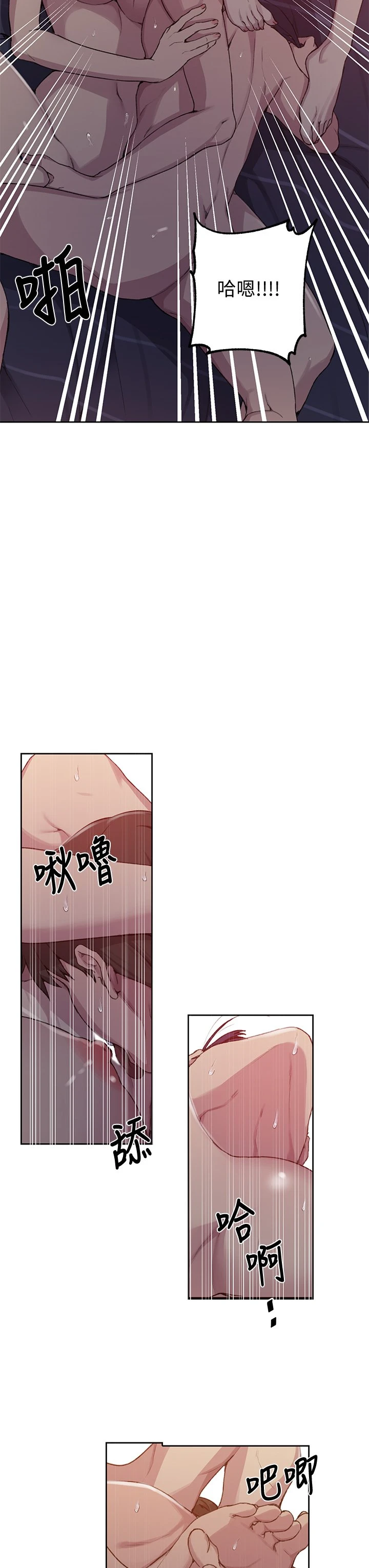 [韩国漫画] 秘密教学 乱伦,熟女人妻,巨乳大奶, 女学生,不伦#[35P]-31