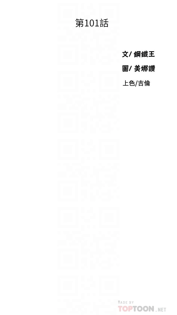 [韩国漫画] 秘密教学 乱伦,熟女人妻,巨乳大奶, 女学生,不伦#[35P]-4