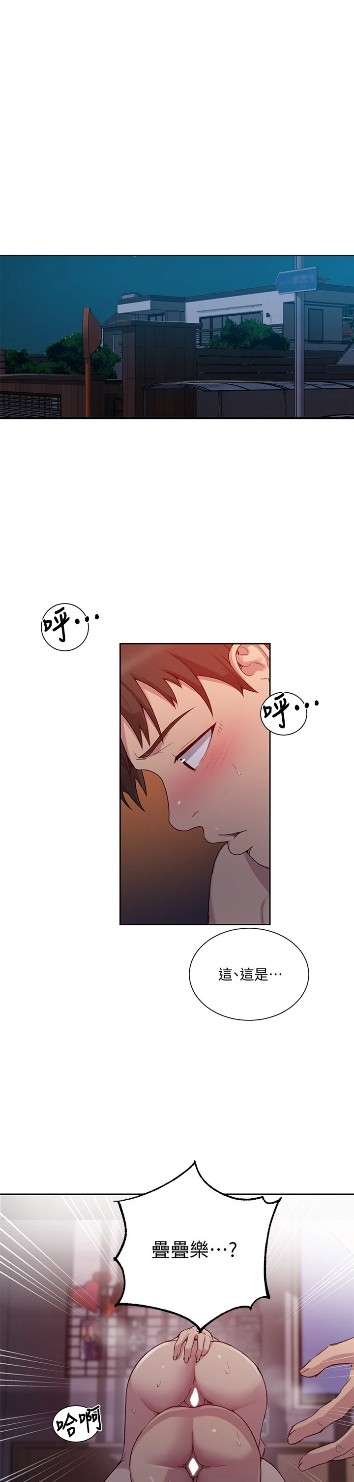 [韩国漫画] 秘密教学 乱伦,熟女人妻,巨乳大奶, 女学生,不伦#[35P]-5
