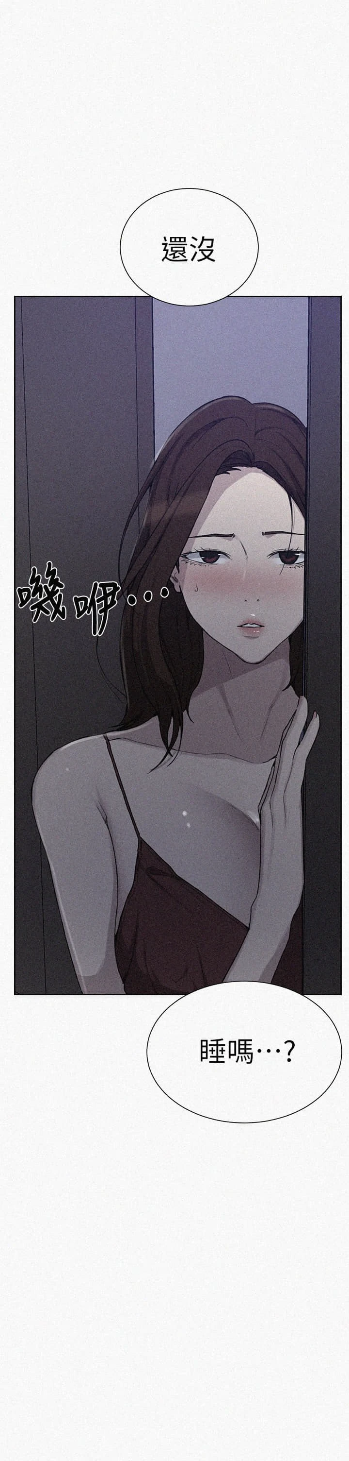 [韩国漫画] 秘密教学 乱伦,熟女人妻,巨乳大奶, 女学生,不伦#[34P]-1