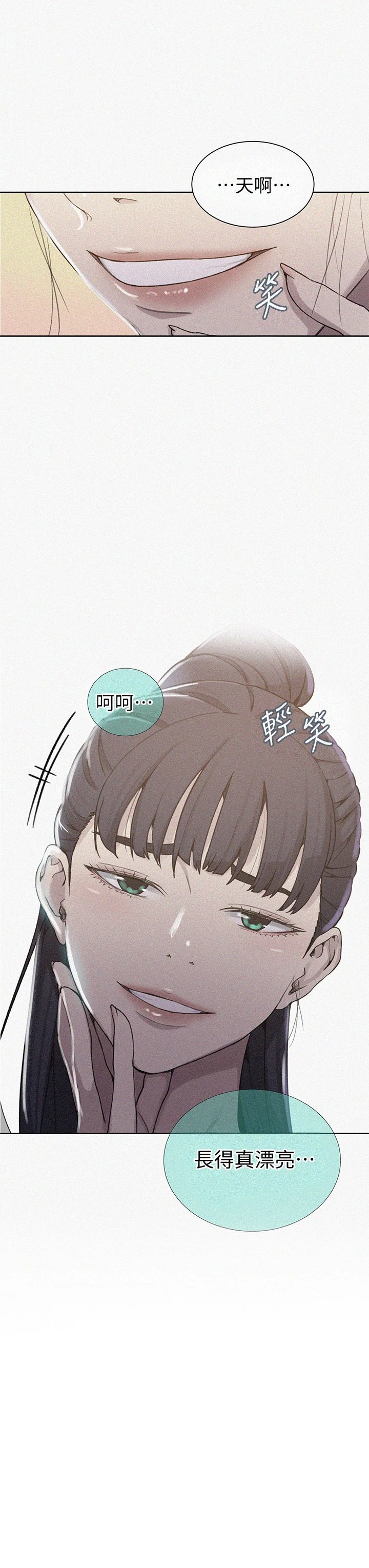 [韩国漫画] 秘密教学 乱伦,熟女人妻,巨乳大奶, 女学生,不伦#[36P]-3