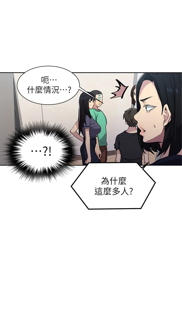 [韩国漫画] 秘密教学 乱伦,熟女人妻,巨乳大奶, 女学生,不伦#[36P]-9