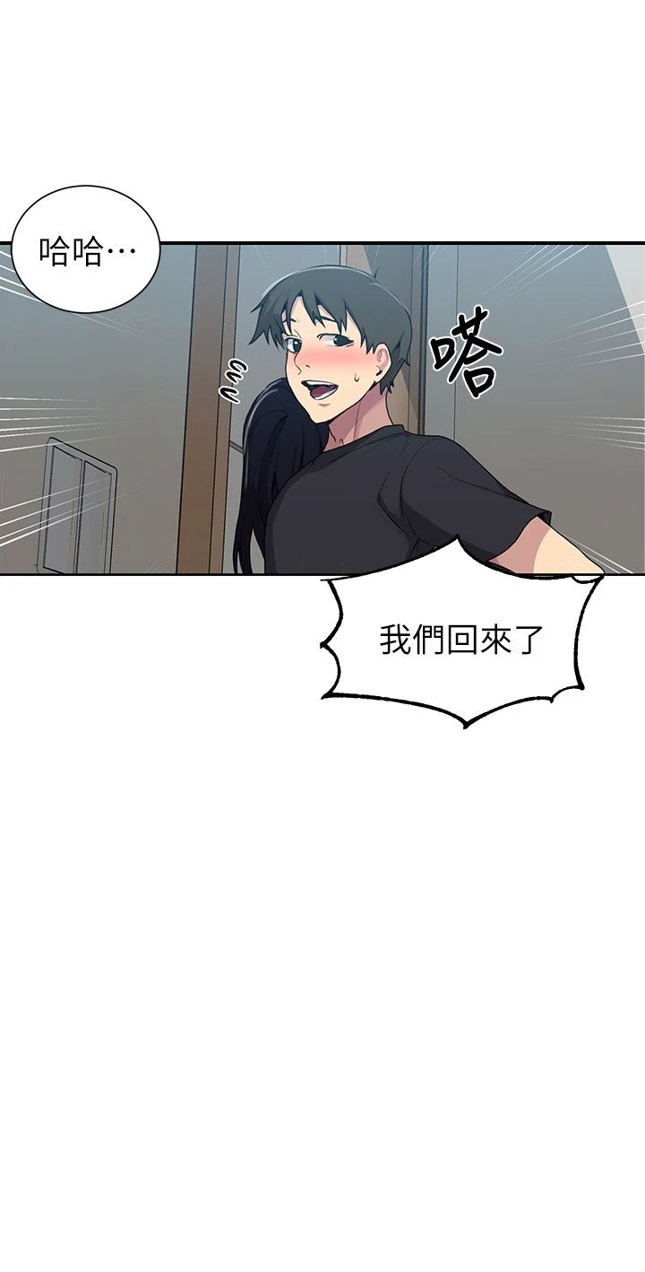 [韩国漫画] 秘密教学 乱伦,熟女人妻,巨乳大奶, 女学生,不伦#[36P]-9
