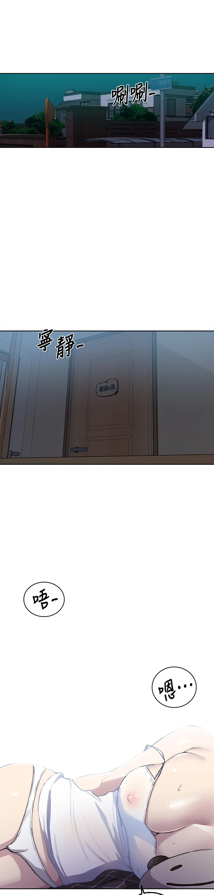 [韩国漫画] 秘密教学 乱伦,熟女人妻,巨乳大奶, 女学生,不伦#[32P]-5