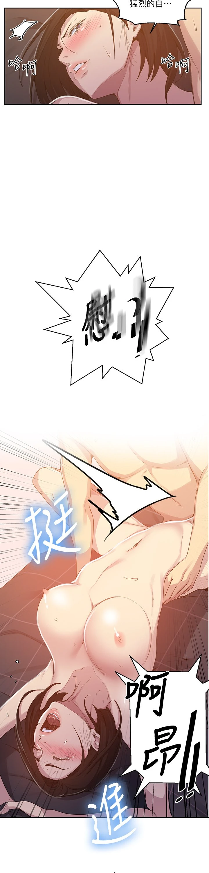 [韩国漫画] 秘密教学 乱伦,熟女人妻,巨乳大奶, 女学生,不伦#[26P]-22