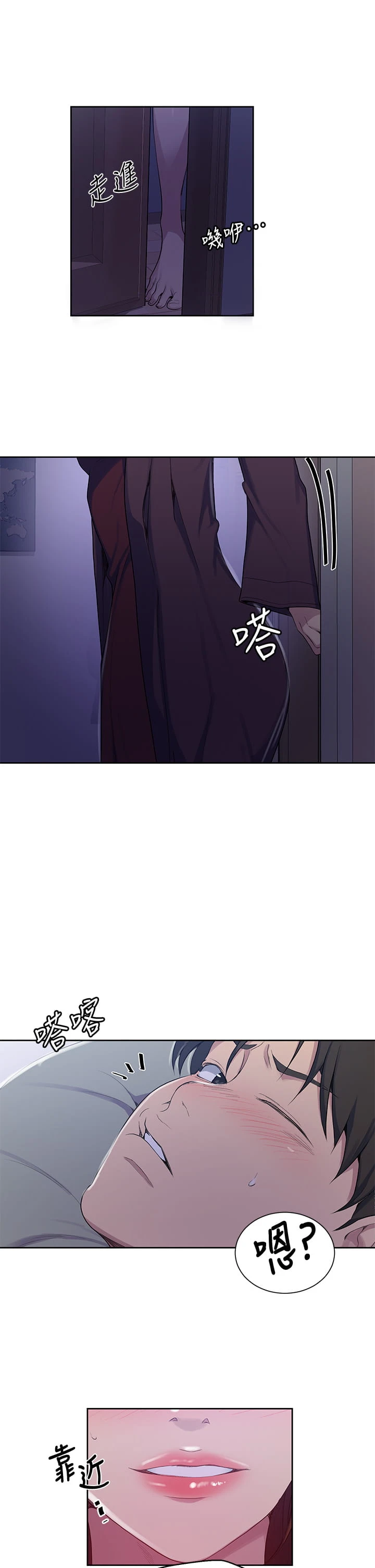 [韩国漫画] 秘密教学 乱伦,熟女人妻,巨乳大奶, 女学生,不伦#[38P]-36