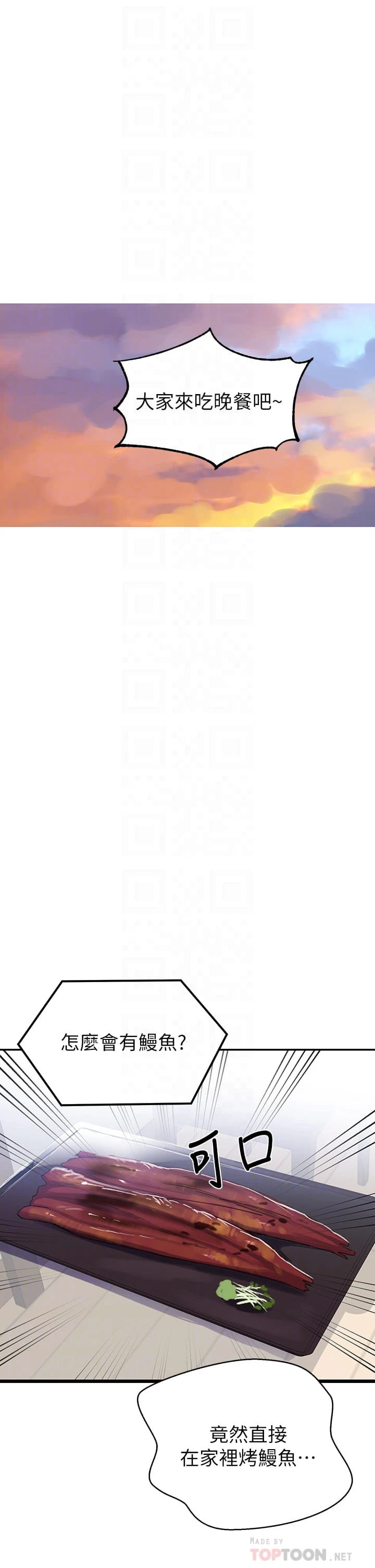[韩国漫画] 秘密教学 乱伦,熟女人妻,巨乳大奶, 女学生,不伦#[32P]-16
