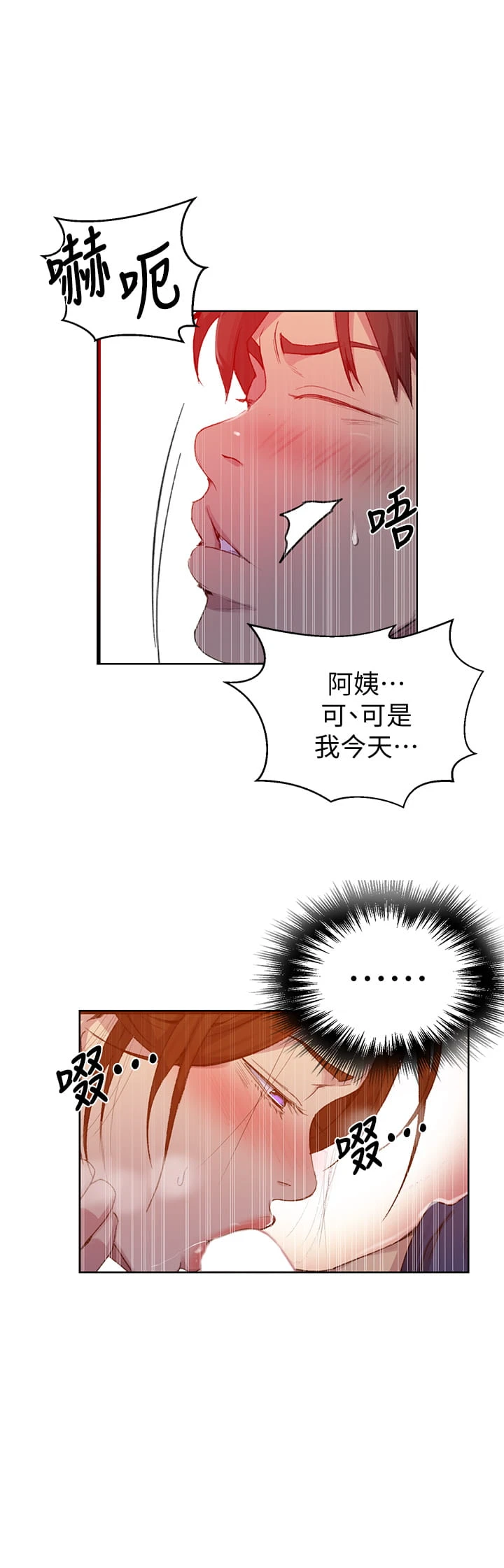 [韩国漫画] 秘密教学 乱伦,熟女人妻,巨乳大奶, 女学生,不伦#[32P]-9