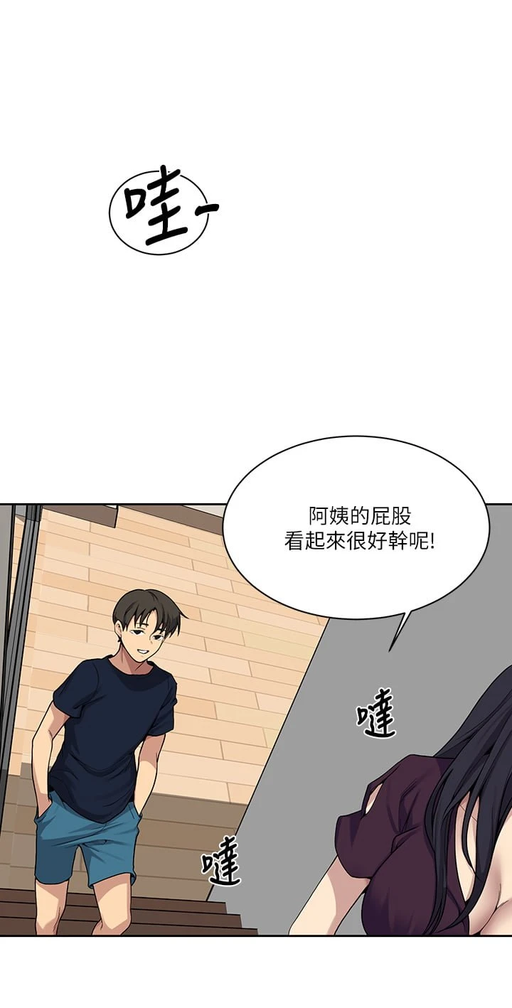 [韩国漫画] 秘密教学 乱伦,熟女人妻,巨乳大奶, 女学生,不伦#[32P]-20