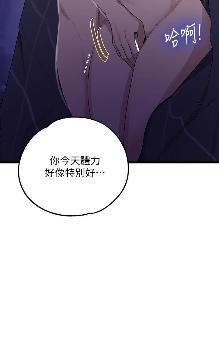 [韩国漫画] 秘密教学 乱伦,熟女人妻,巨乳大奶, 女学生,不伦#[31P]-15