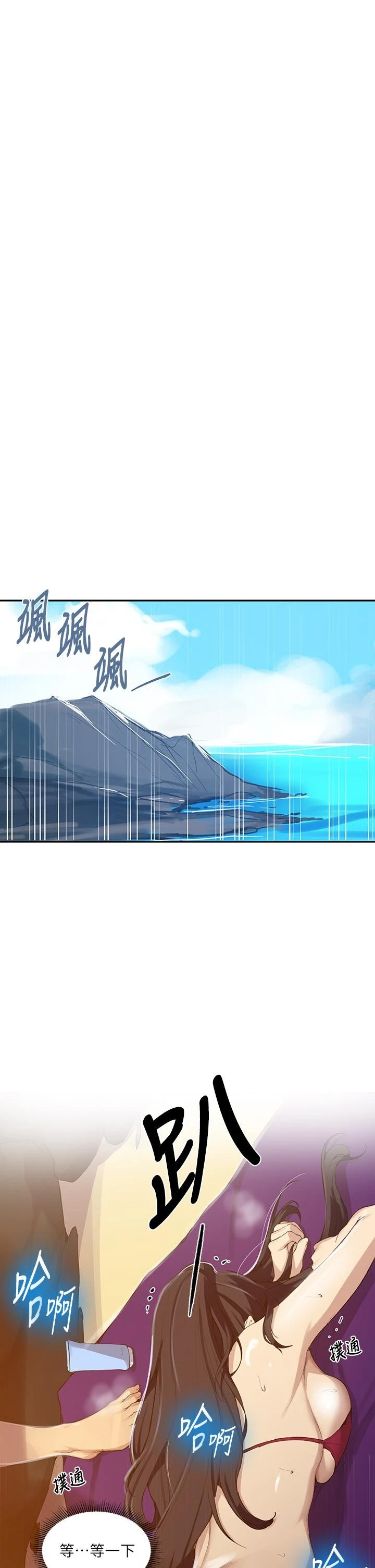 [韩国漫画] 秘密教学 乱伦,熟女人妻,巨乳大奶, 女学生,不伦#[27P]-20