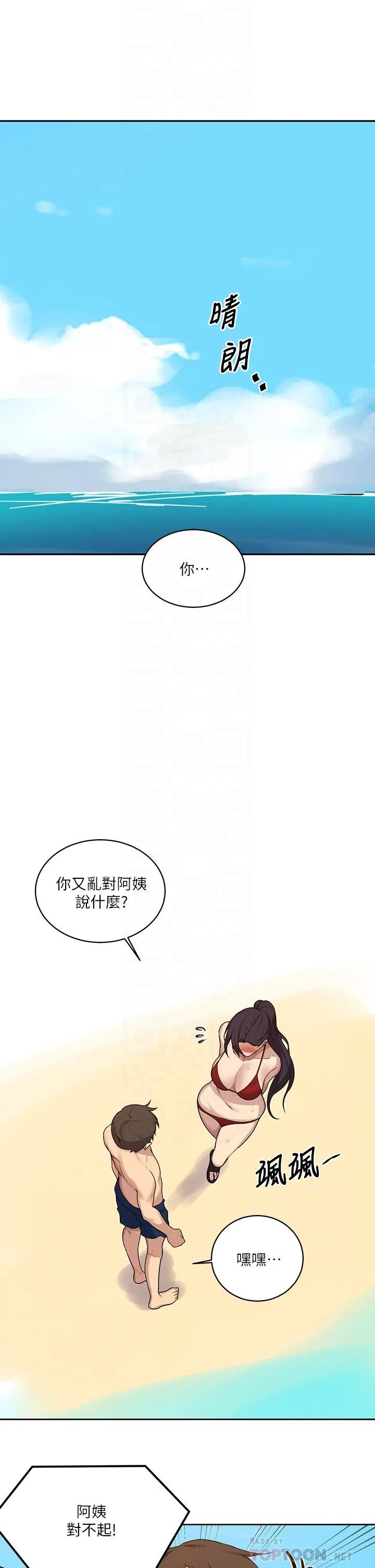 [韩国漫画] 秘密教学 乱伦,熟女人妻,巨乳大奶, 女学生,不伦#[27P]-4