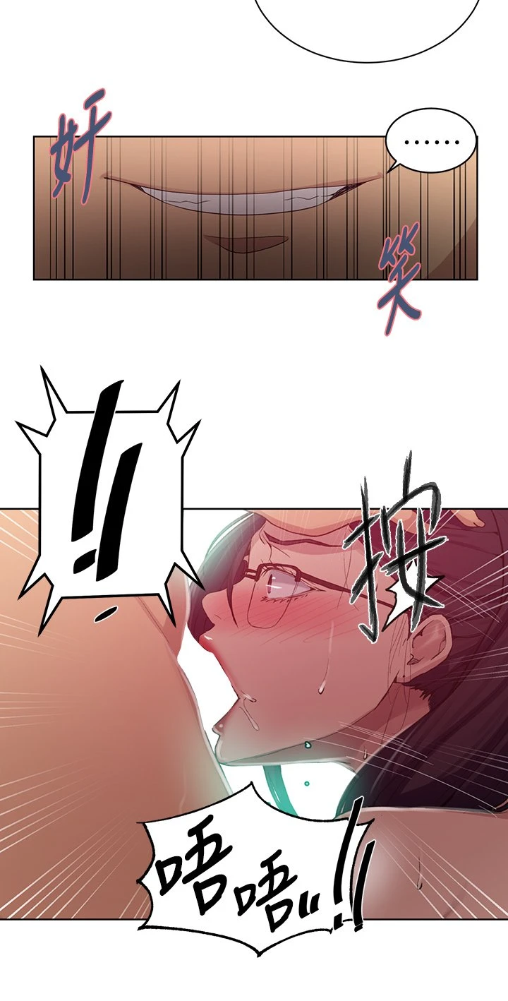 [韩国漫画] 秘密教学 乱伦,熟女人妻,巨乳大奶, 女学生,不伦#[26P]-19