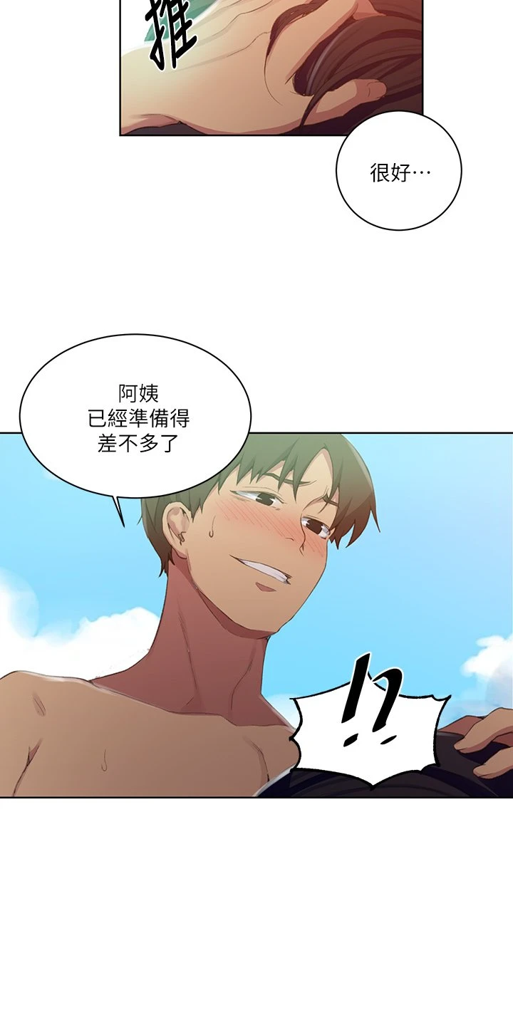 [韩国漫画] 秘密教学 乱伦,熟女人妻,巨乳大奶, 女学生,不伦#[26P]-24