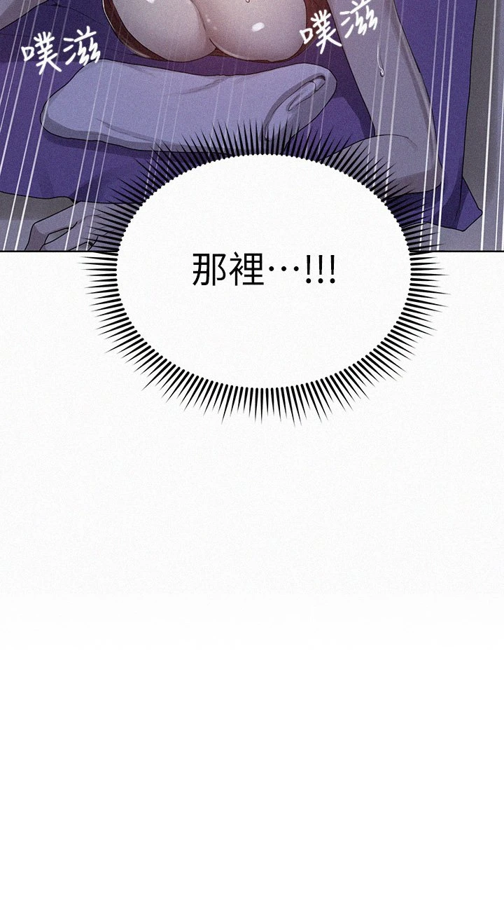 [韩国漫画] 秘密教学 乱伦,熟女人妻,巨乳大奶, 女学生,不伦#[26P]-3