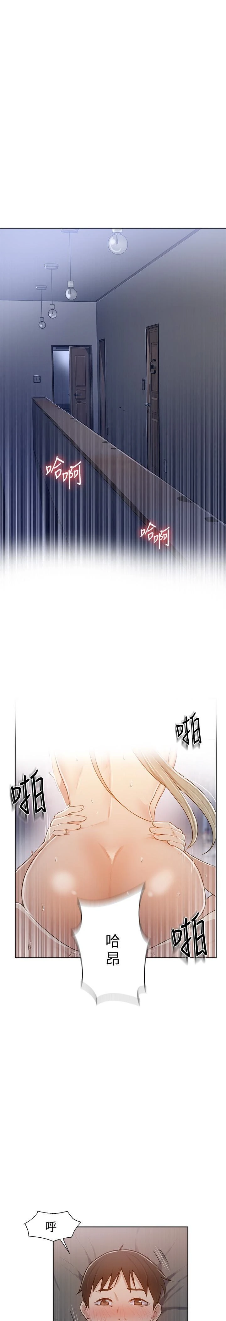 [韩国漫画] 秘密教学 乱伦,熟女人妻,巨乳大奶, 女学生,不伦#[27P]-5