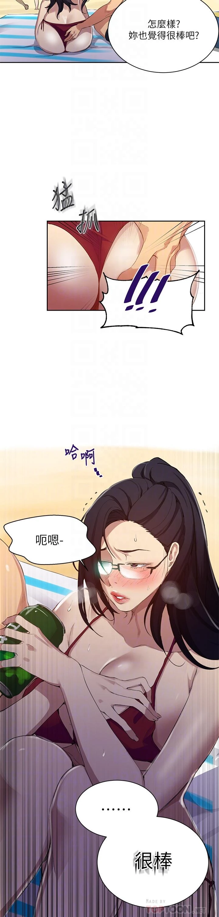 [韩国漫画] 秘密教学 乱伦,熟女人妻,巨乳大奶, 女学生,不伦#[31P]-8