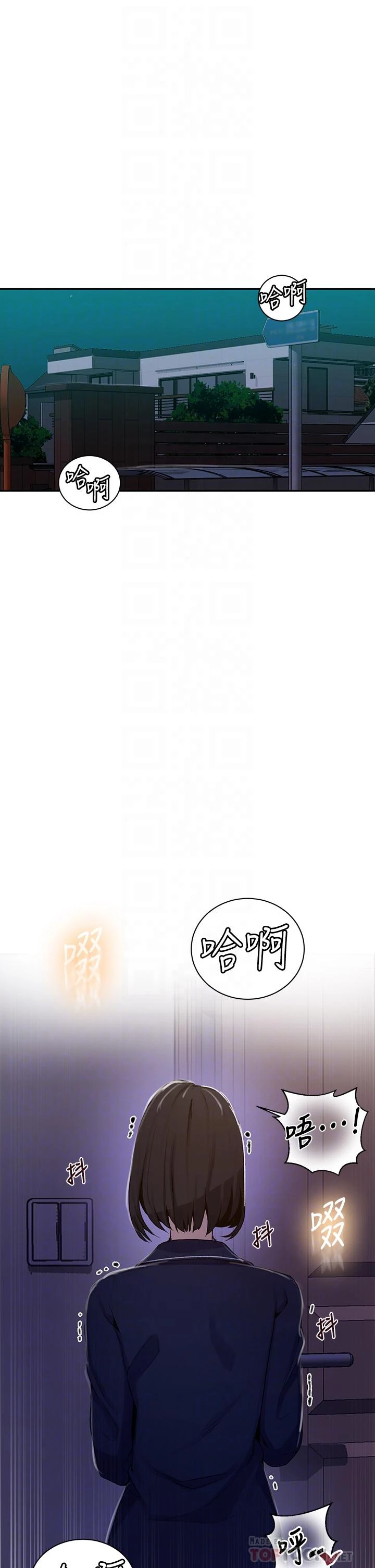 [韩国漫画] 秘密教学 乱伦,熟女人妻,巨乳大奶, 女学生,不伦#[35P]-6