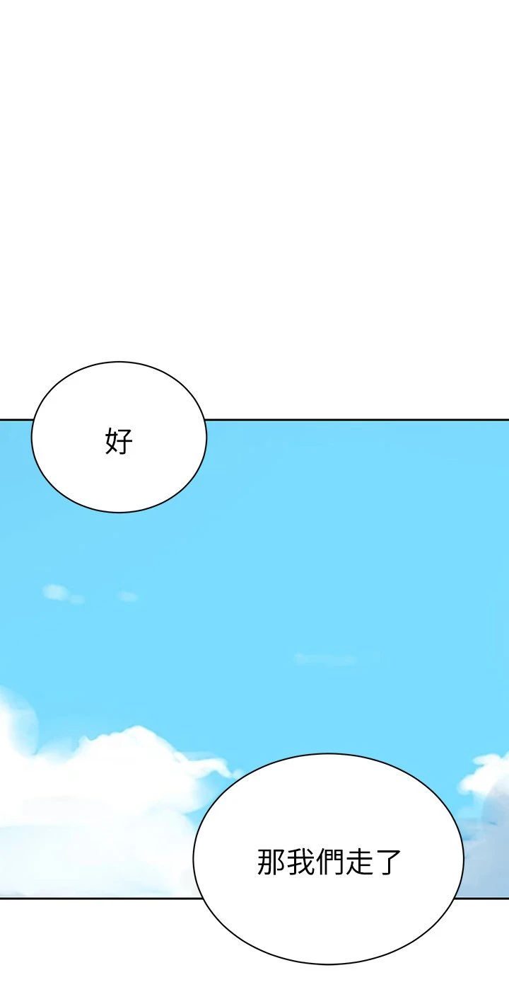 [韩国漫画] 秘密教学 乱伦,熟女人妻,巨乳大奶, 女学生,不伦#[36P]-19