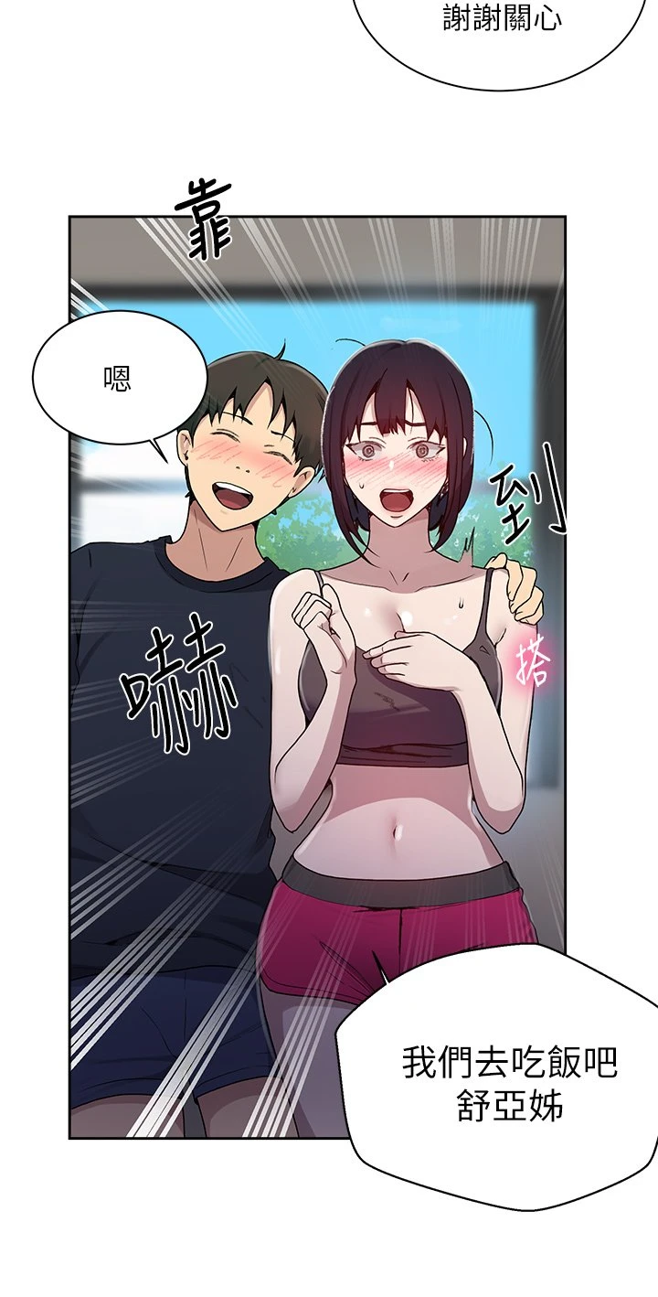 [韩国漫画] 秘密教学 乱伦,熟女人妻,巨乳大奶, 女学生,不伦#[36P]-24