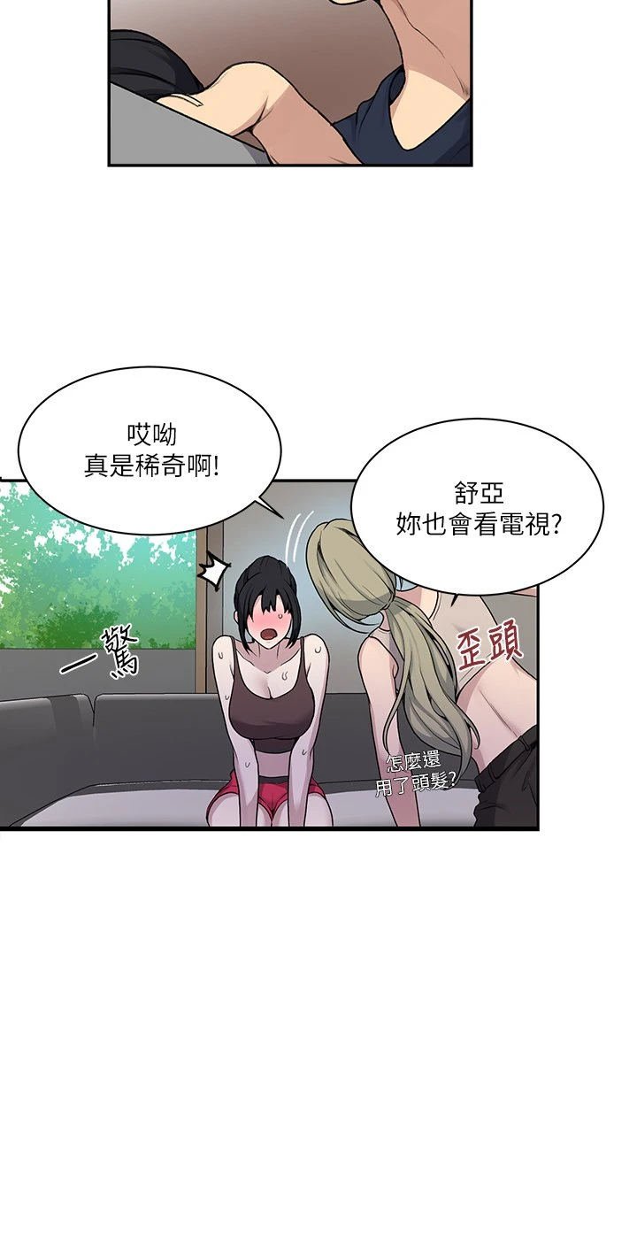 [韩国漫画] 秘密教学 乱伦,熟女人妻,巨乳大奶, 女学生,不伦#[36P]-29