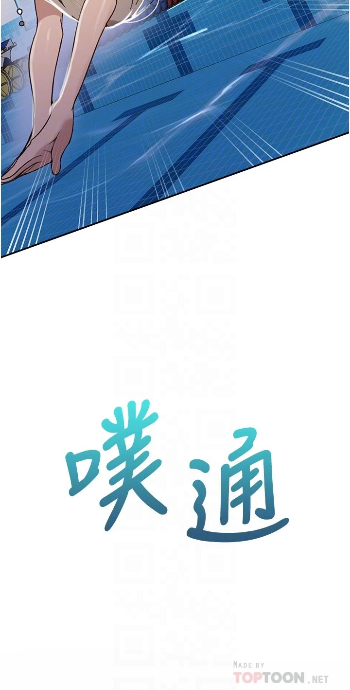 [韩国漫画] 秘密教学 乱伦,熟女人妻,巨乳大奶, 女学生,不伦#[28P]-14