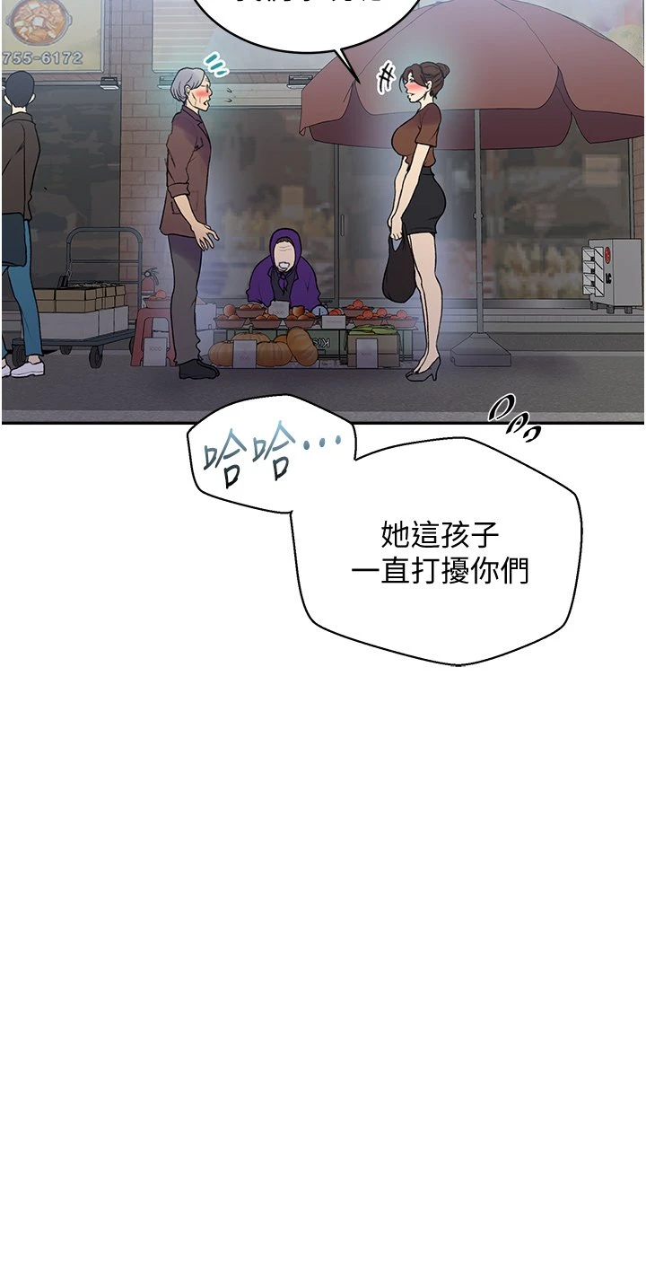 [韩国漫画] 秘密教学 乱伦,熟女人妻,巨乳大奶, 女学生,不伦#[28P]-9