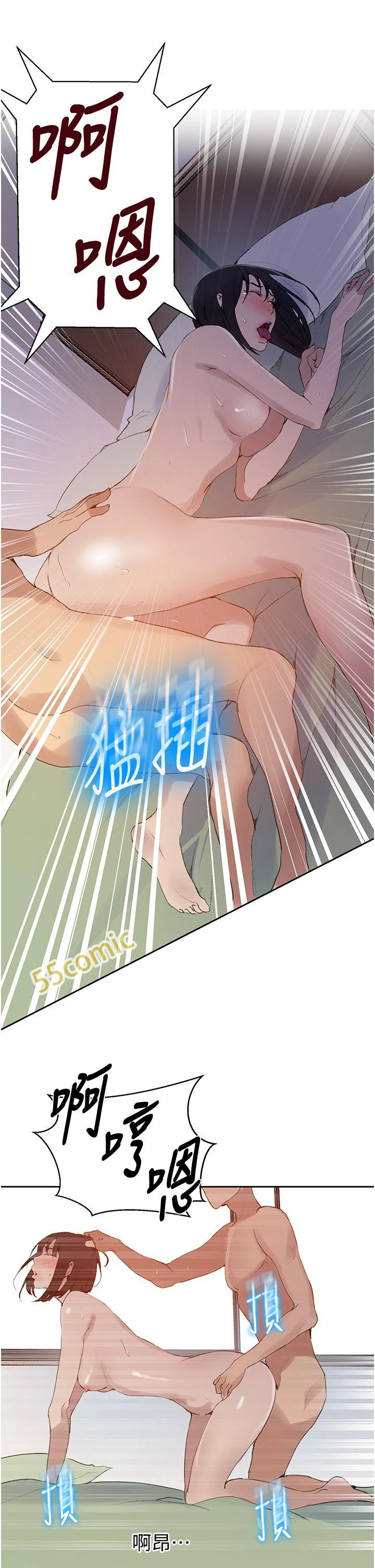 [韩国漫画] 秘密教学 乱伦,熟女人妻,巨乳大奶, 女学生,不伦#[43P]-20