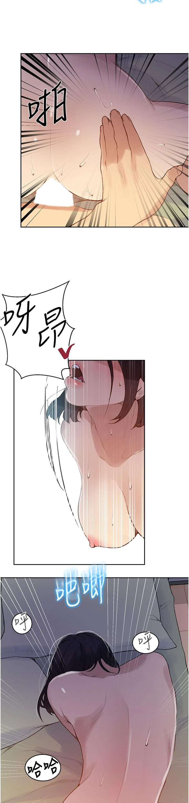 [韩国漫画] 秘密教学 乱伦,熟女人妻,巨乳大奶, 女学生,不伦#[43P]-22