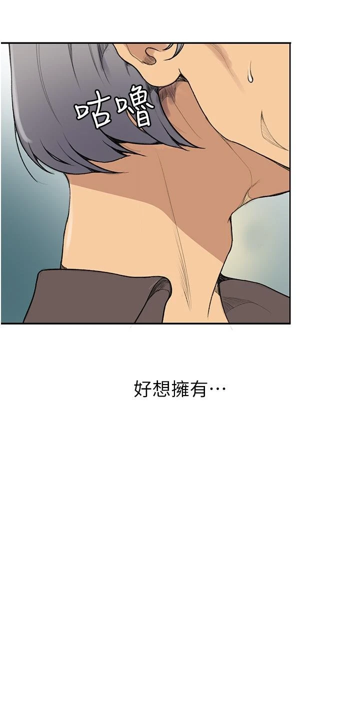 [韩国漫画] 秘密教学 乱伦,熟女人妻,巨乳大奶, 女学生,不伦#[43P]-39